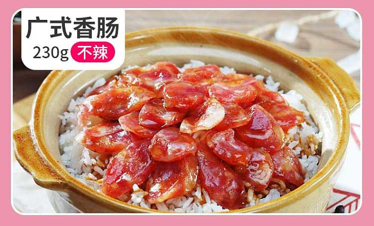 zihi-pot-cantonese-sausage-little-pan-rice-230g-4
