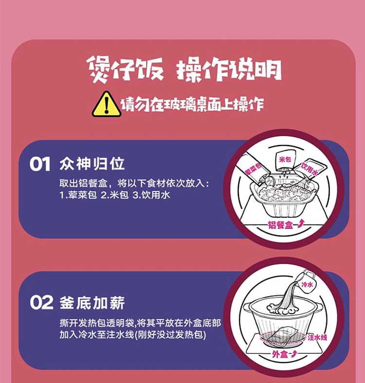 zihi-pot-cantonese-sausage-little-pan-rice-230g-6