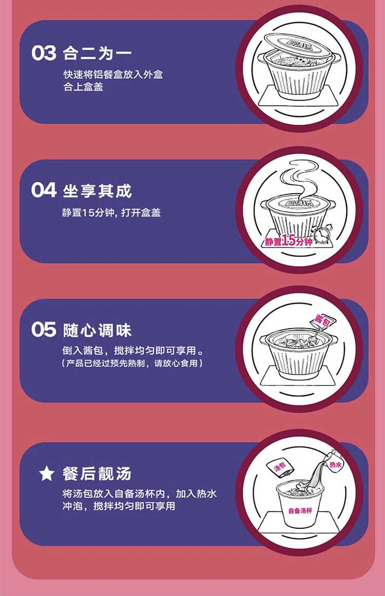 zihi-pot-cantonese-sausage-little-pan-rice-230g-7