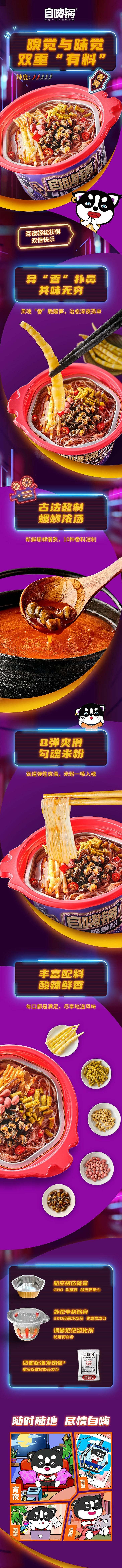 self-heating-pot-with-spaghetti-172g-1