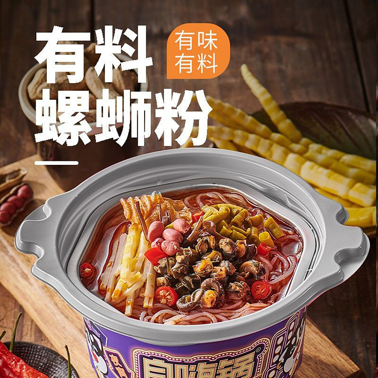 self-heating-pot-with-spaghetti-172g-2