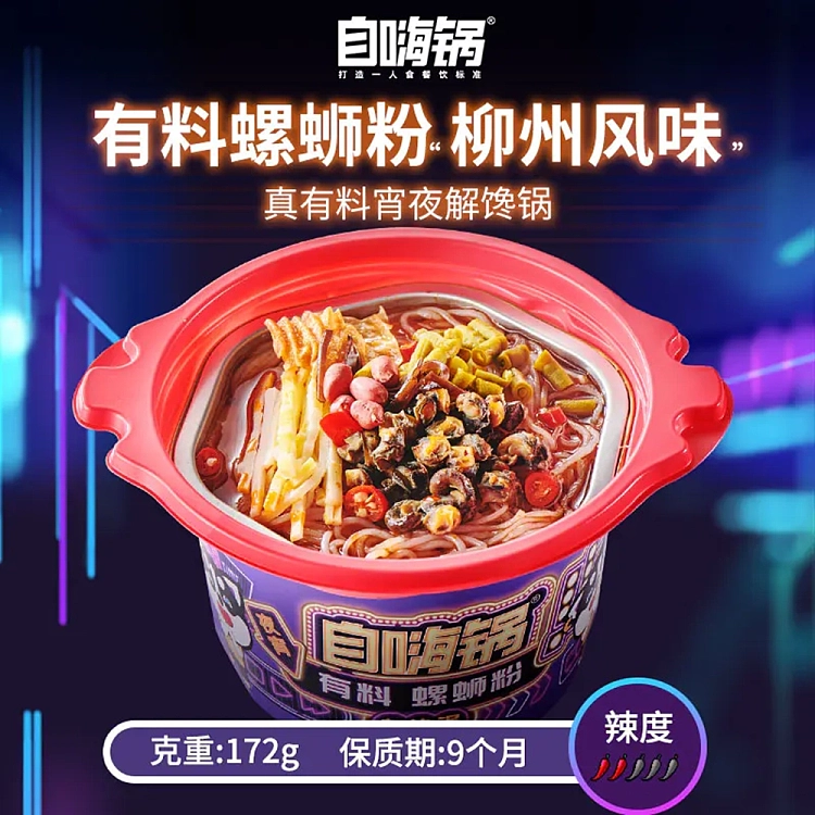 self-heating-pot-with-spaghetti-172g-5