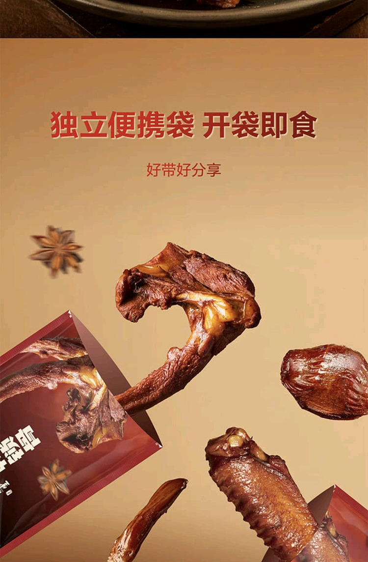 sams-exclusive-roasted-duck-4-treasures-860g-11