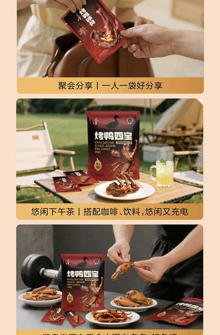 sams-exclusive-roasted-duck-4-treasures-860g-13