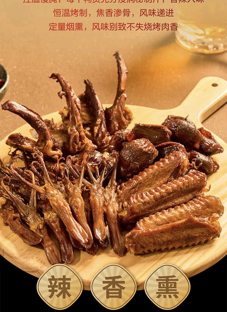 sams-exclusive-roasted-duck-4-treasures-860g-4