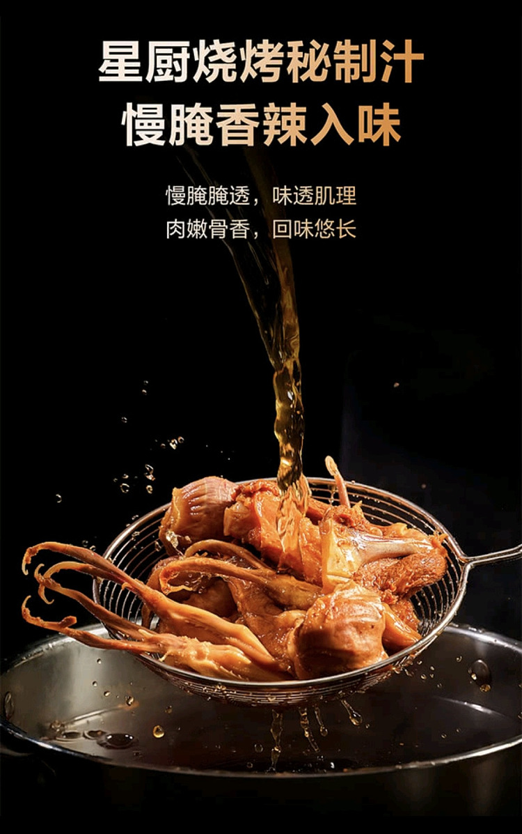 sams-exclusive-roasted-duck-4-treasures-860g-5