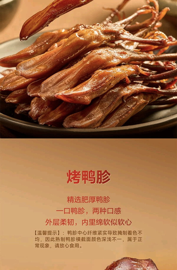 sams-exclusive-roasted-duck-4-treasures-860g-8