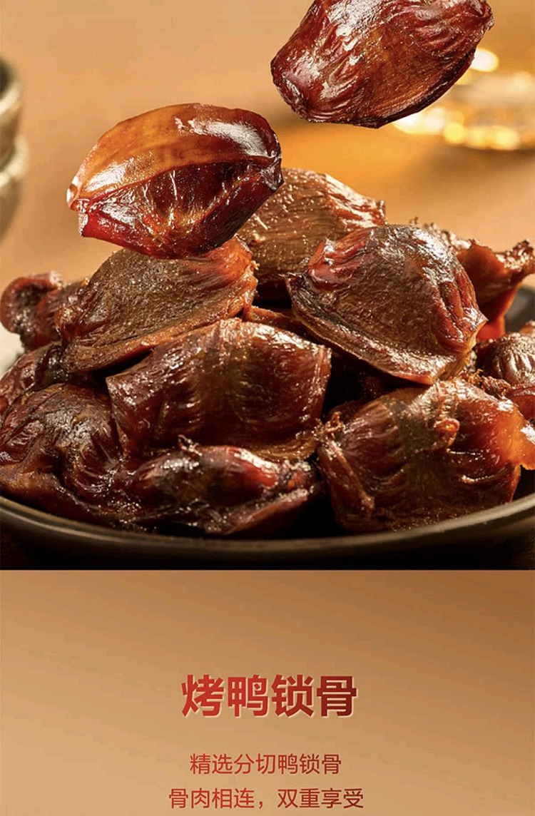 sams-exclusive-roasted-duck-4-treasures-860g-9