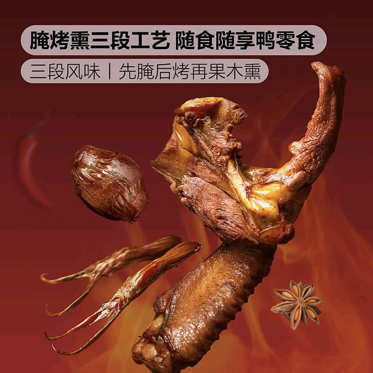sams-exclusive-roasted-duck-4-treasures-860g-4