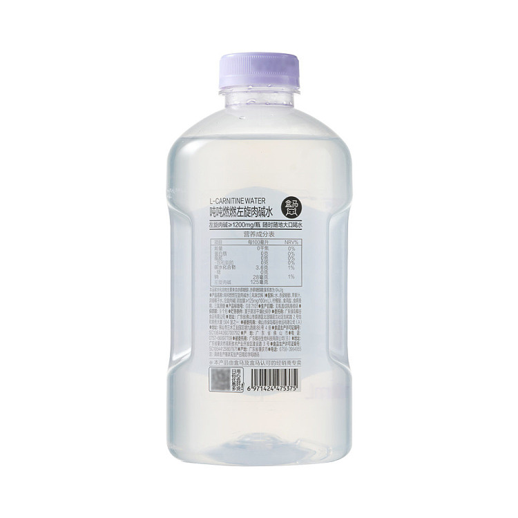box-tons-tons-burning-l-carnitine-water-960ml-2