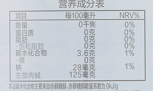 box-tons-tons-burning-l-carnitine-water-960ml-4