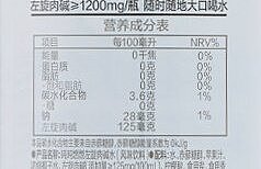 box-tons-tons-burning-l-carnitine-water-960ml-5