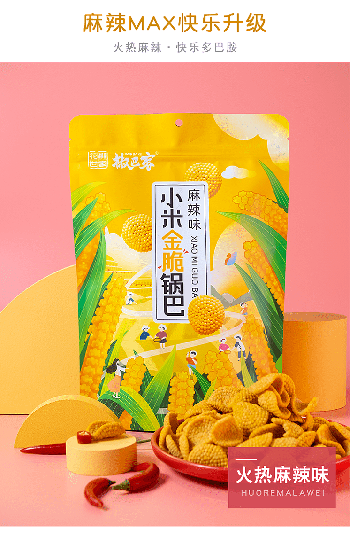 sichuan-peppercorn-family-xiaomi-crispy-rice-cakes-cumin-flavor-130g-7