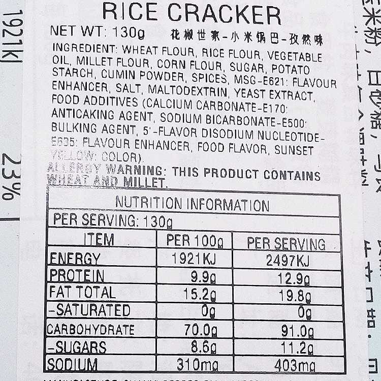 sichuan-peppercorn-family-xiaomi-crispy-rice-cakes-cumin-flavor-130g-4