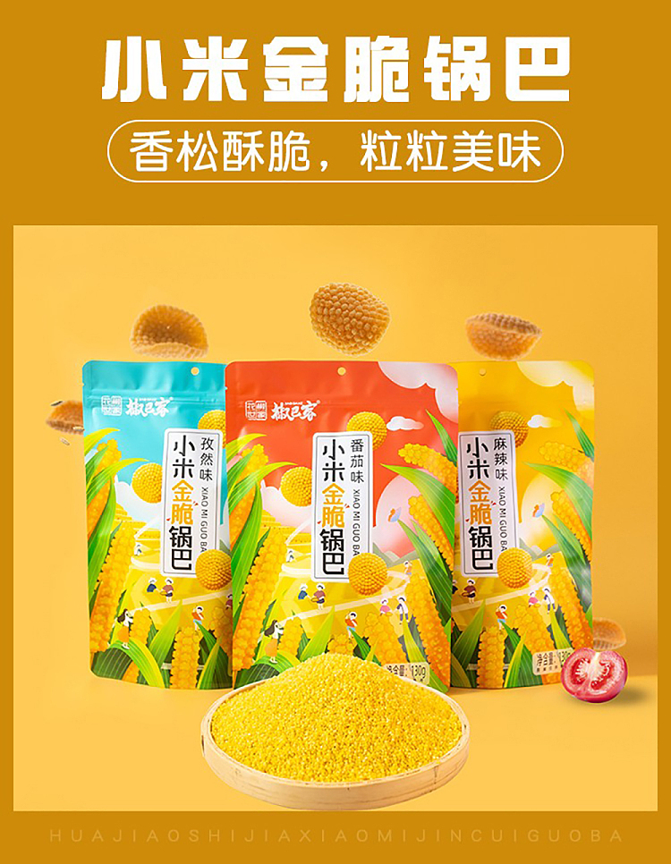pepper-family-millet-golden-crispy-potpourri-tomato-flavor-130g-1
