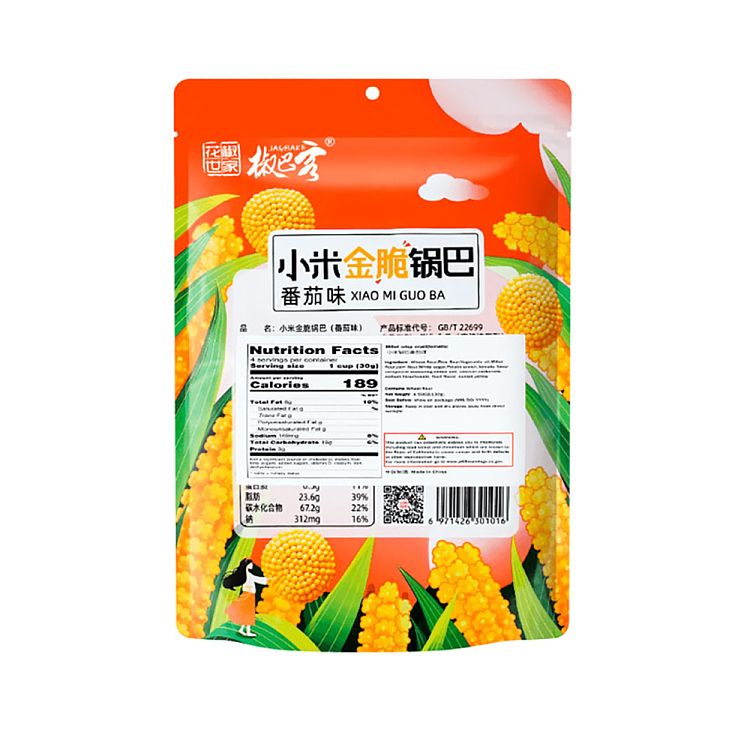 pepper-family-millet-golden-crispy-potpourri-tomato-flavor-130g-3