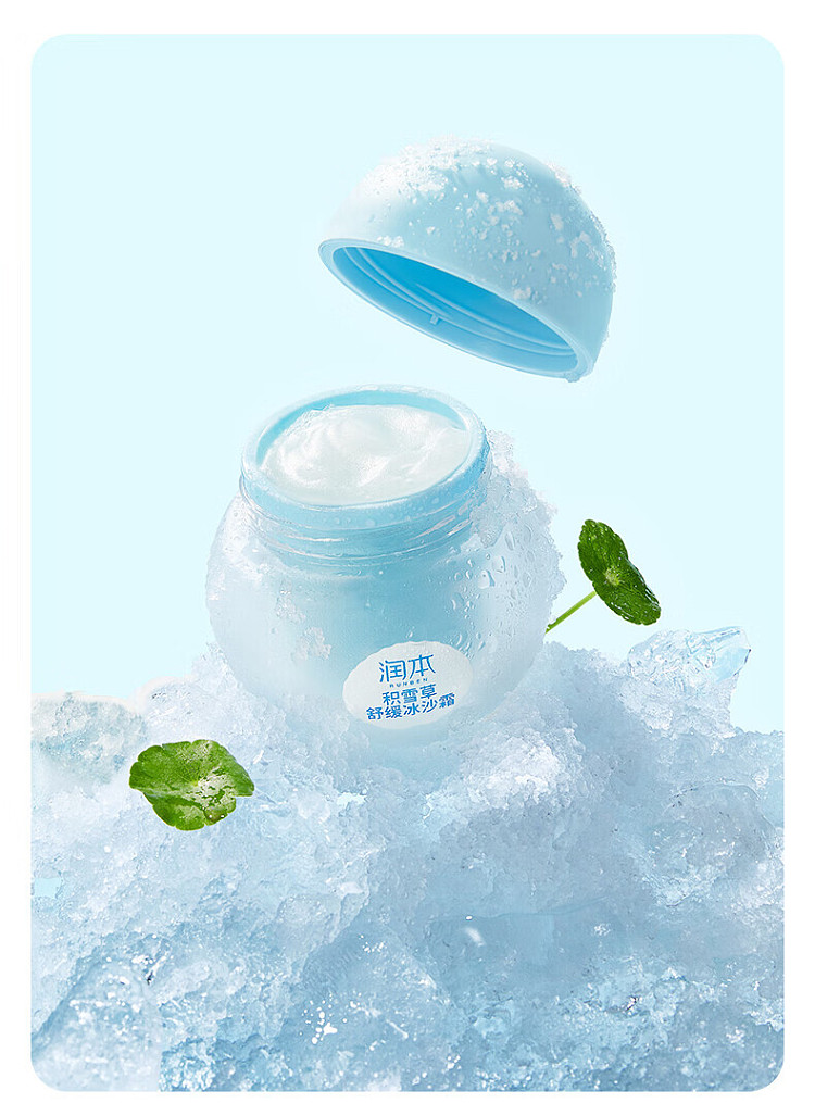 runnymede-centella-asiatica-soothing-smoothie-cream-50g-20