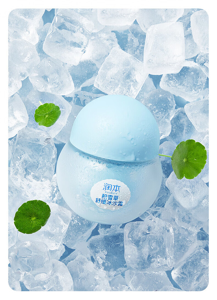 runnymede-centella-asiatica-soothing-smoothie-cream-50g-21