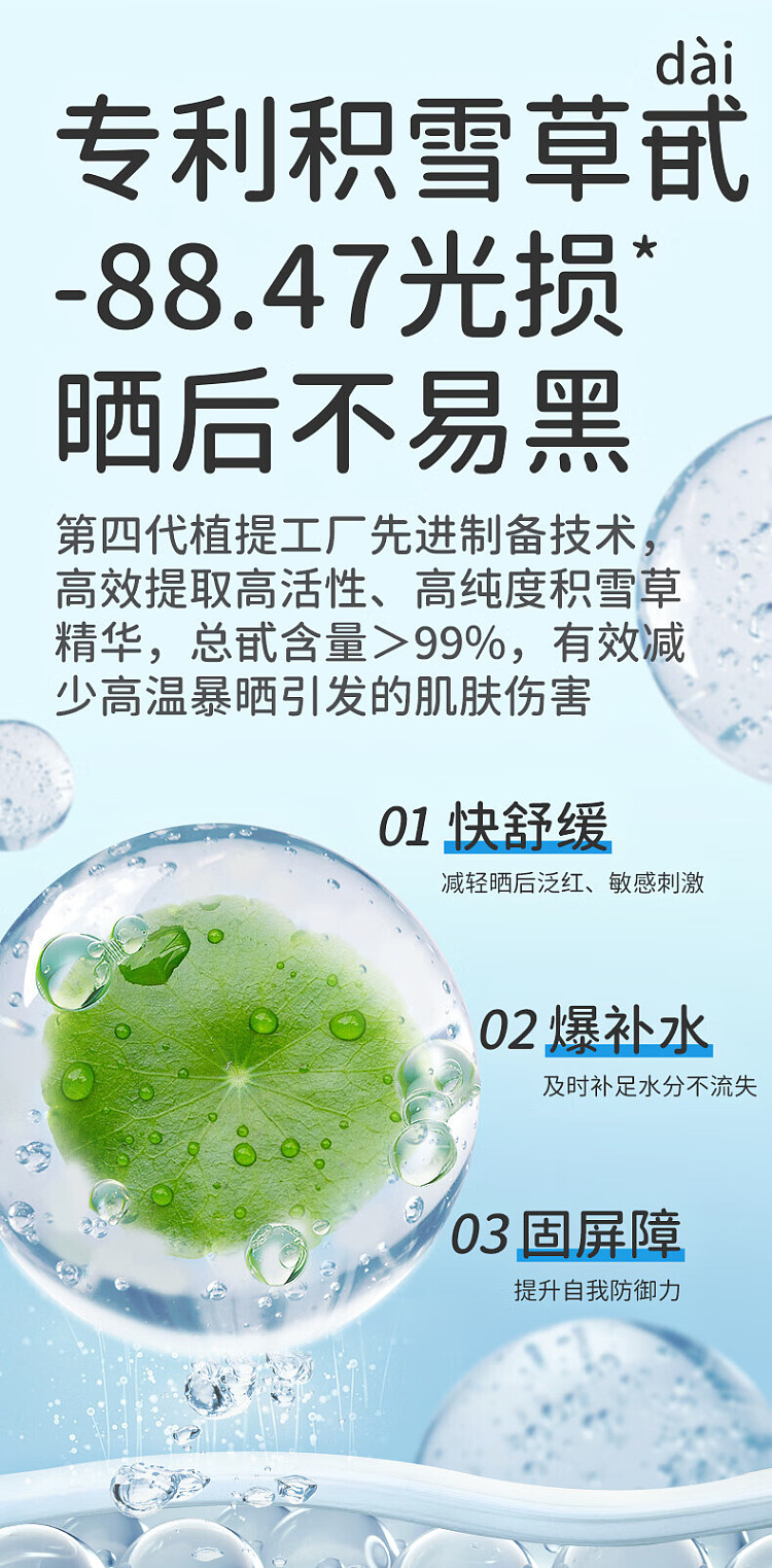 runnymede-centella-asiatica-soothing-smoothie-cream-50g-5