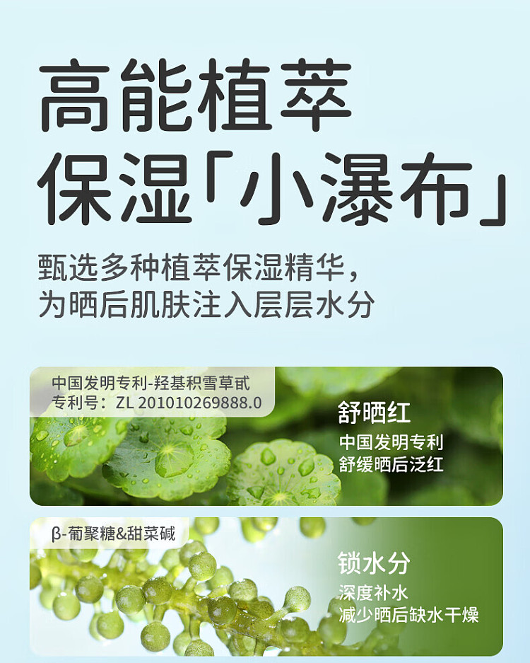 runnymede-centella-asiatica-soothing-smoothie-cream-50g-7