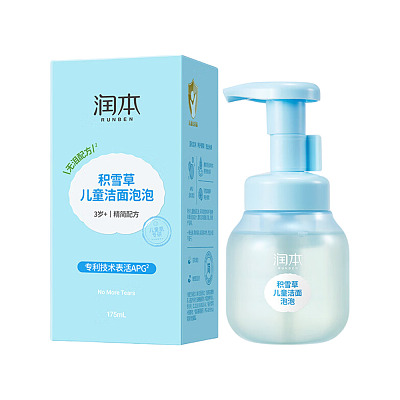 润本 积雪草儿童洁面泡泡 175g
