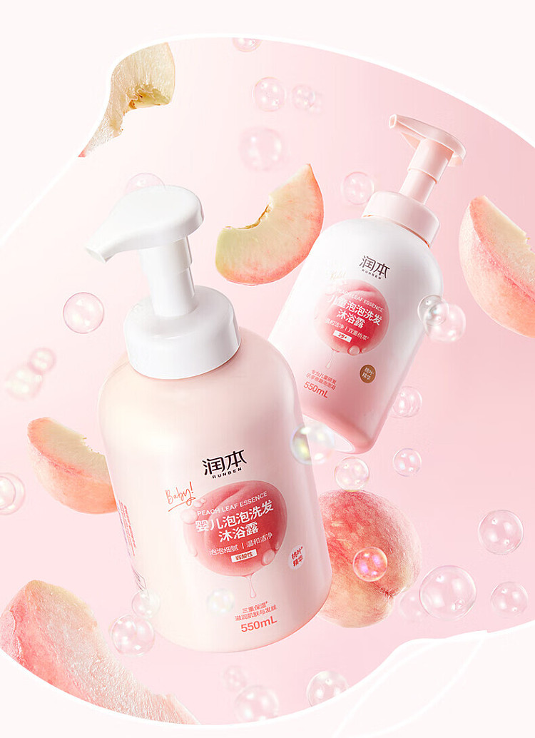 rimborne-childrens-bubble-shampoo-body-wash-peach-leaf-extract-bath-shower-550ml-14