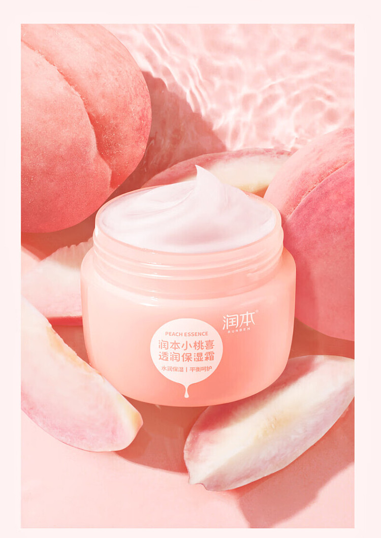 rumoto-peachy-moisturizing-cream-55g-15