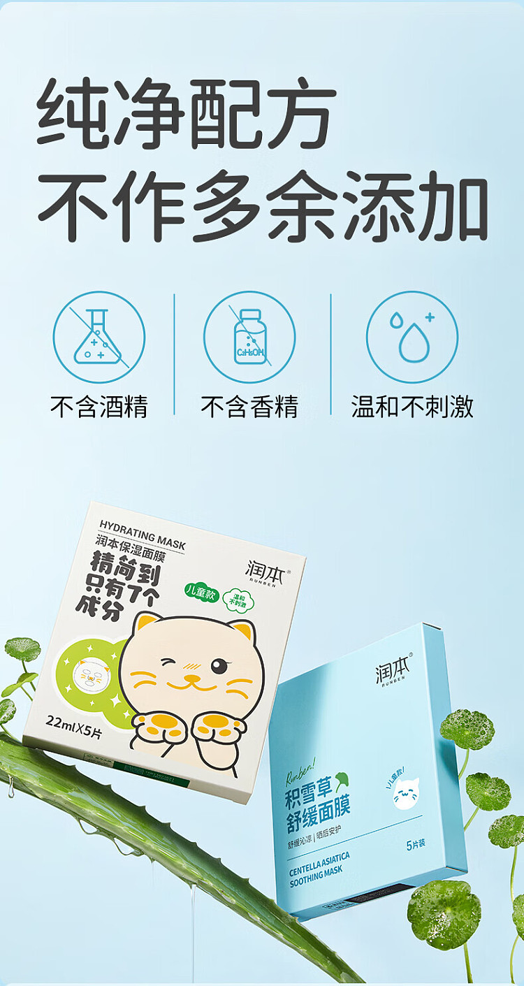 moisturizing-mask-bear-22ml5pcs-13