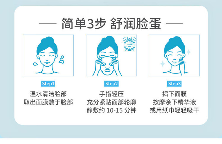 moisturizing-mask-bear-22ml5pcs-17