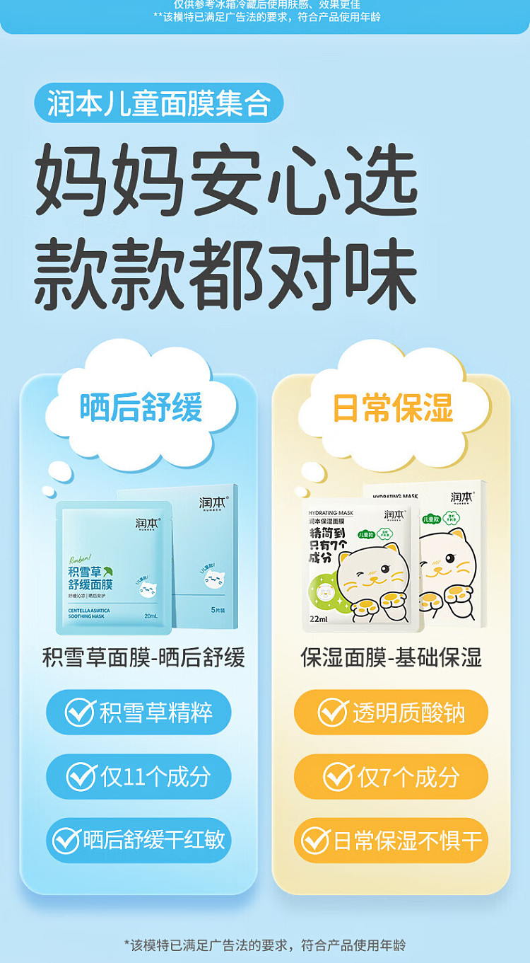 moisturizing-mask-bear-22ml5pcs-2