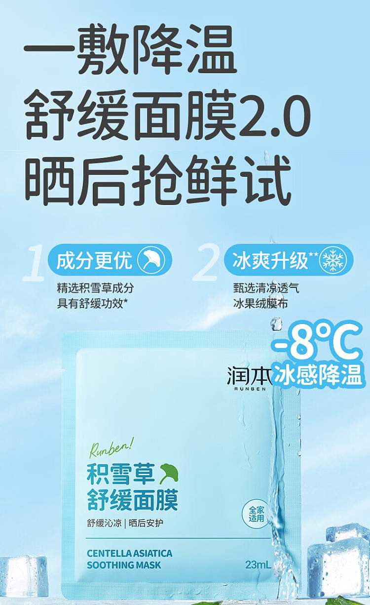 moisturizing-mask-bear-22ml5pcs-4