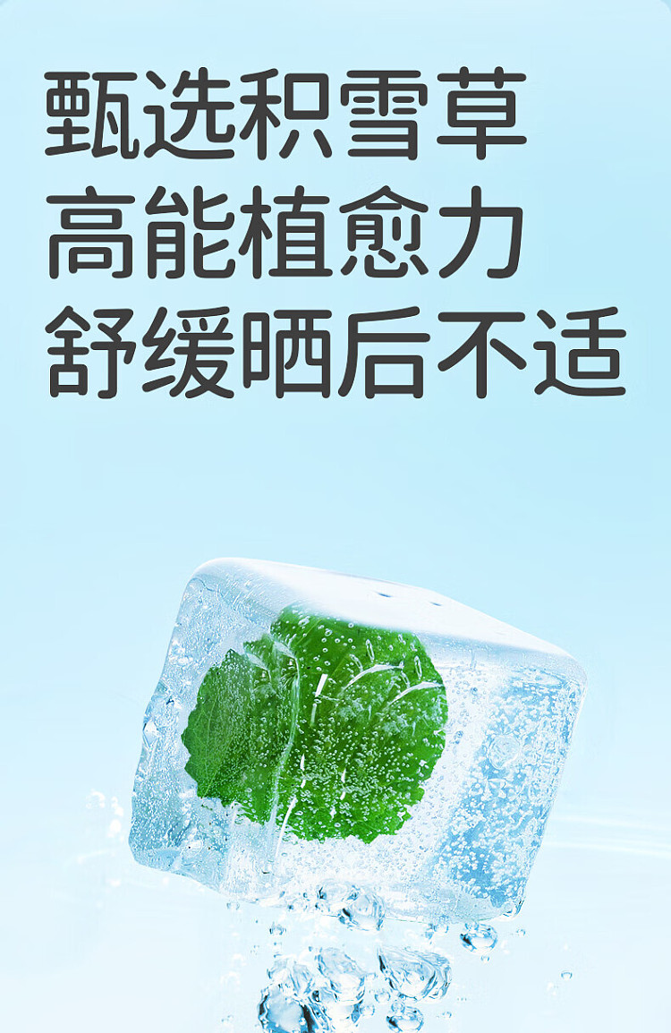 moisturizing-mask-bear-22ml5pcs-6