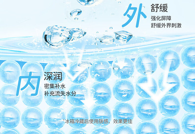 moisturizing-mask-bear-22ml5pcs-7