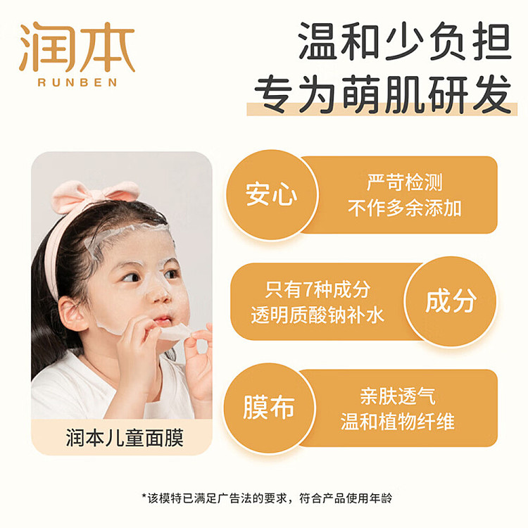moisturizing-mask-bear-22ml5pcs-3