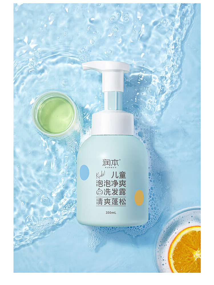 runnymede-childrens-bubble-clarifying-shampoo-350ml-14