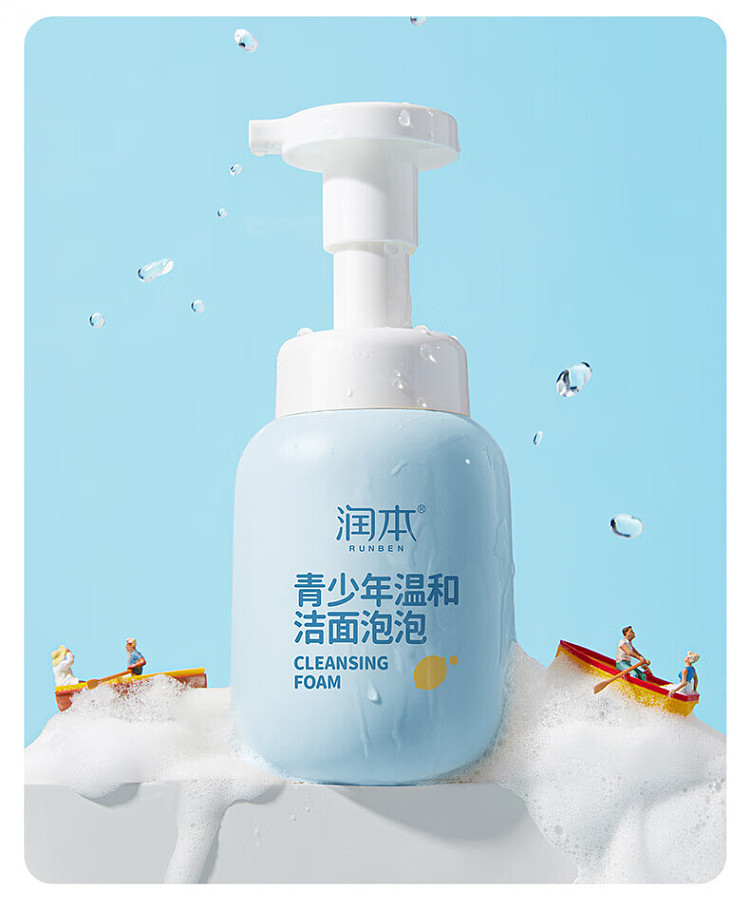 rimoto-teen-gentle-cleansing-foam-200ml-12