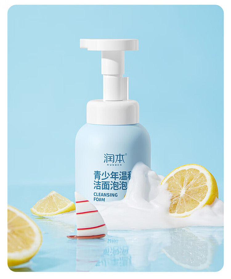 rimoto-teen-gentle-cleansing-foam-200ml-13