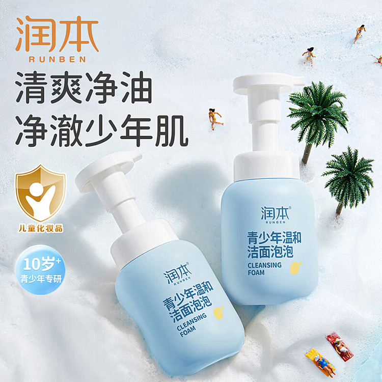rimoto-teen-gentle-cleansing-foam-200ml-5