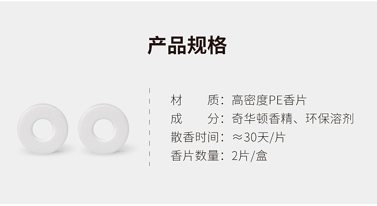 dailylab360-car-fragrance-tablet-refill-citrus-think-brew-tea-2-tablets-included-2