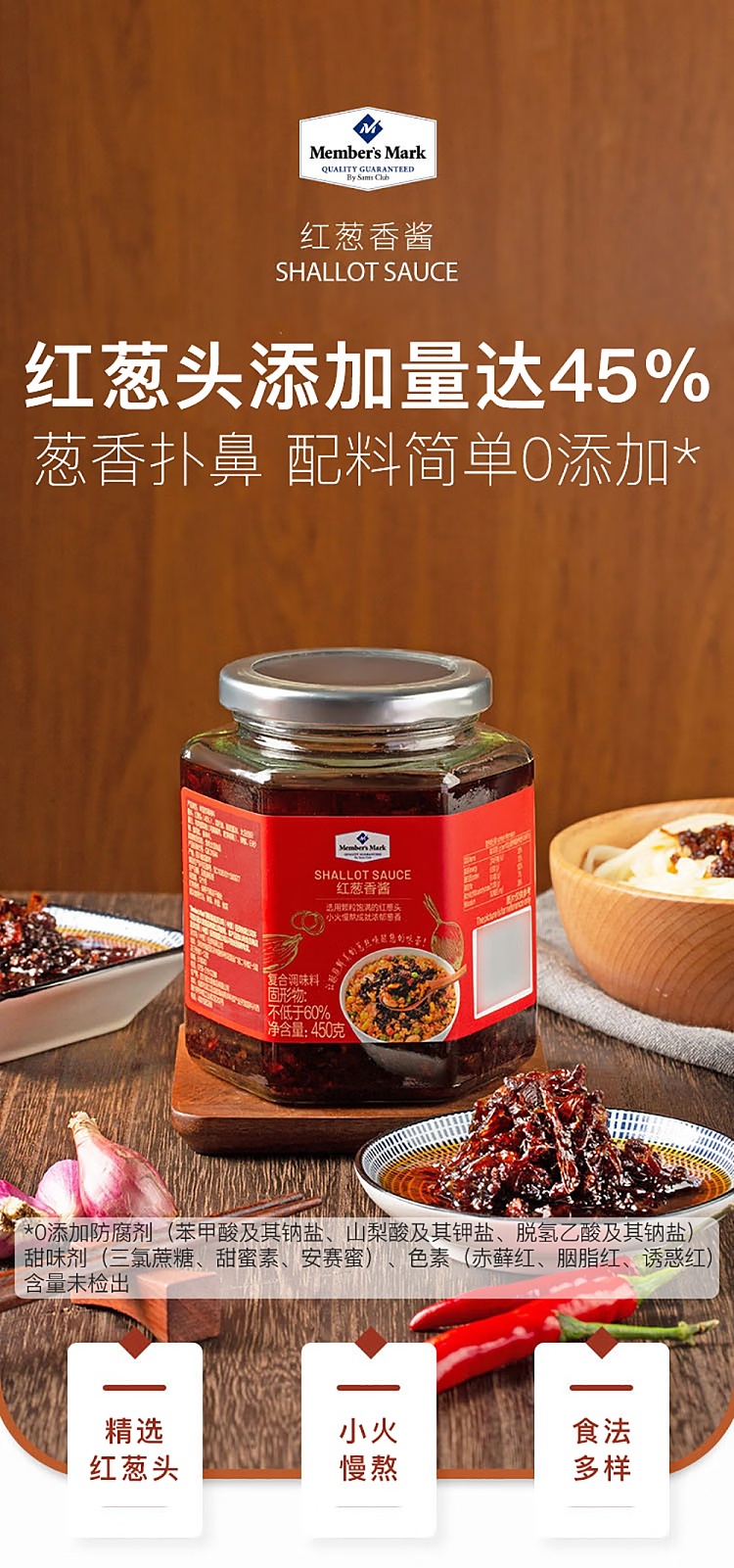 exclusive-to-australia-sams-own-brand-mm-red-onion-pesto-450g2-bottles-1