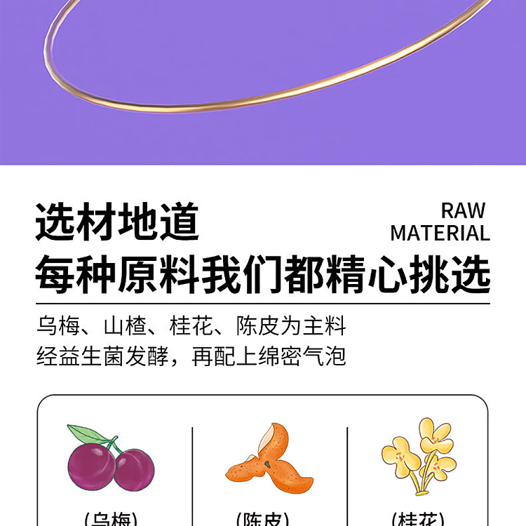 deyuan-sour-plum-soup-bottle-270ml-10