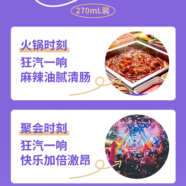 deyuan-sour-plum-soup-bottle-270ml-15