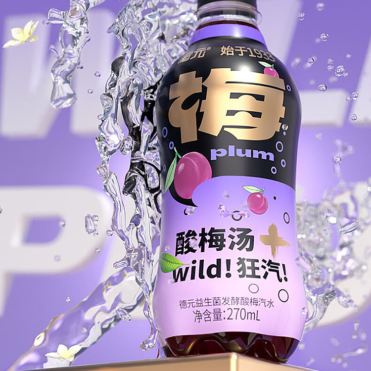 deyuan-sour-plum-soup-bottle-270ml-2