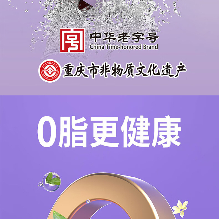 deyuan-sour-plum-soup-bottle-270ml-5
