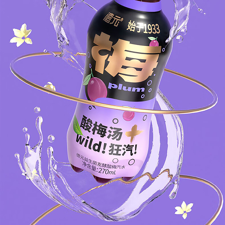 deyuan-sour-plum-soup-bottle-270ml-9
