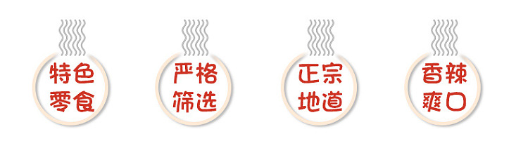 tao-green-bean-garlic-flavor-170g-2
