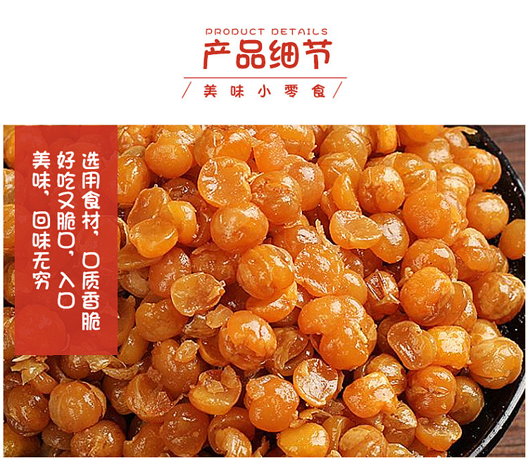 tao-green-bean-garlic-flavor-170g-4