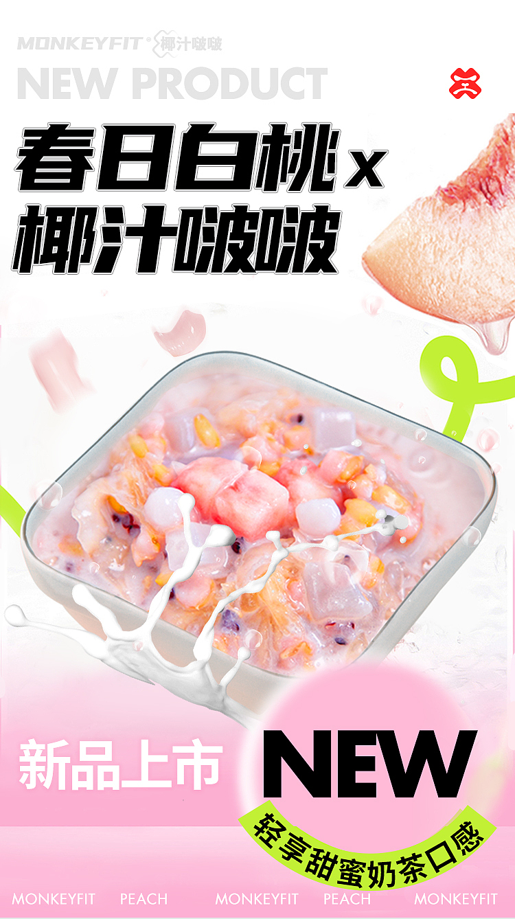 play-iron-gorilla-coconut-boo-boo-raw-coconut-flavor-200g-1