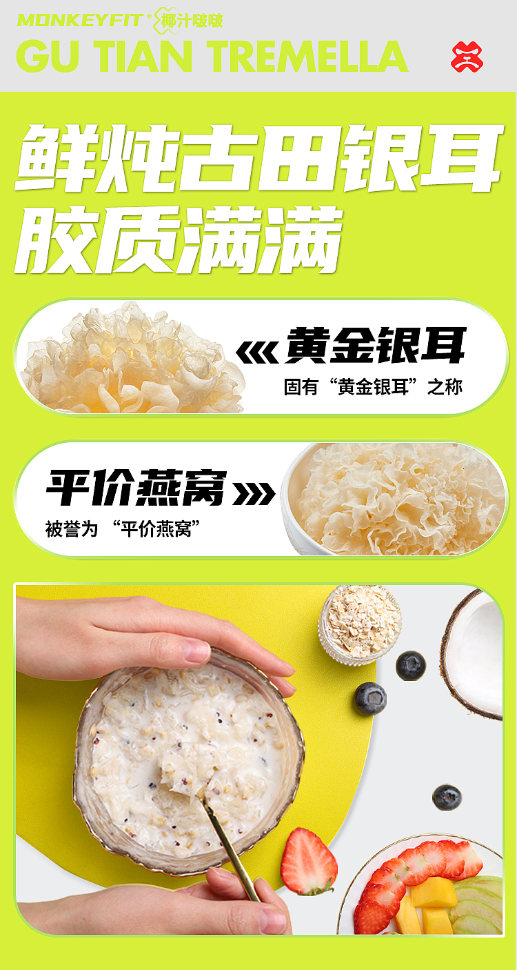 play-iron-gorilla-coconut-boo-boo-raw-coconut-flavor-200g-3