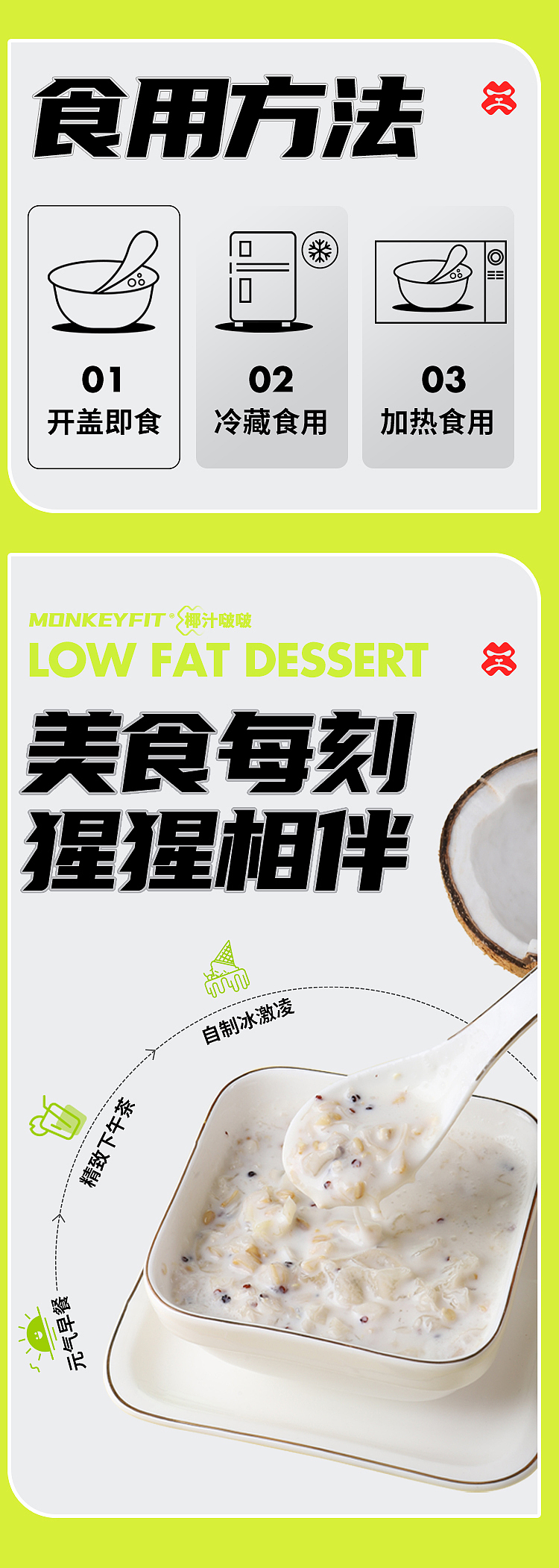 play-iron-gorilla-coconut-boo-boo-raw-coconut-flavor-200g-9